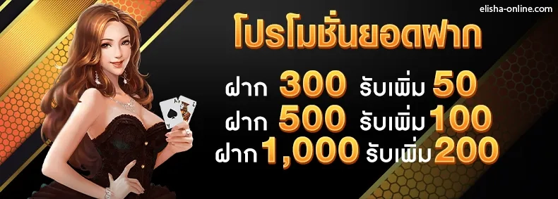 สมัคร pok45